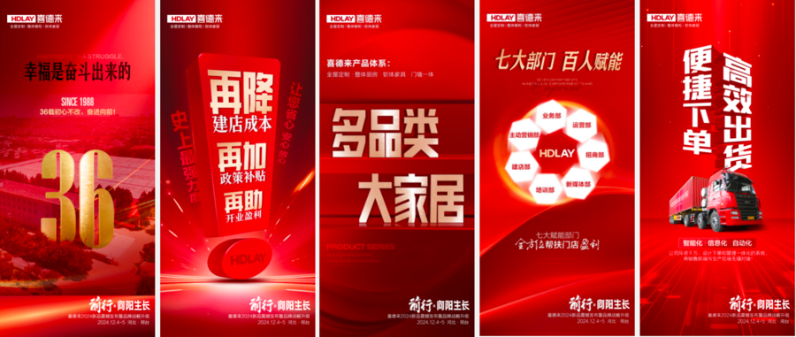 15年专注一件事：汇承招商用“数字化+AI”驱动，重塑家居品牌增长新范式 在瞬息万变的家居行业，能专注一个领域长达15年的服务商屈指可数。汇承 ...